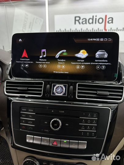Монитор андроид для мерседес GLS/GLE