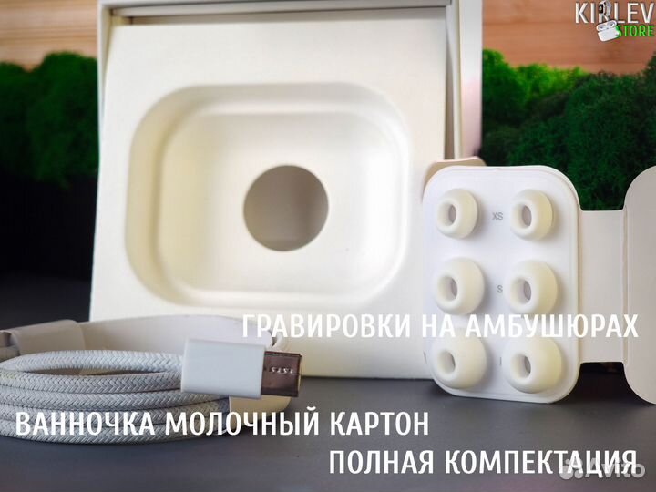 AirPods Pro 2 Type-C Airoha 1562a + чехол