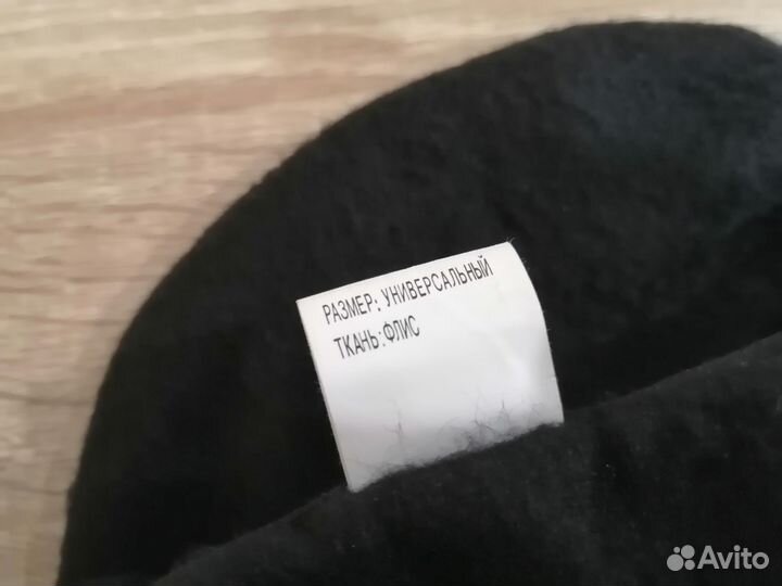 Балаклава роснефть