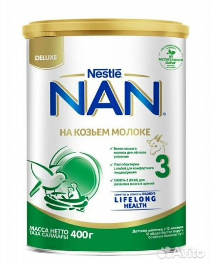 Молочная смесь NAN 3 на козьем молоке 400 г