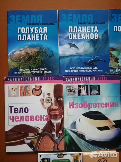 Книги для детей