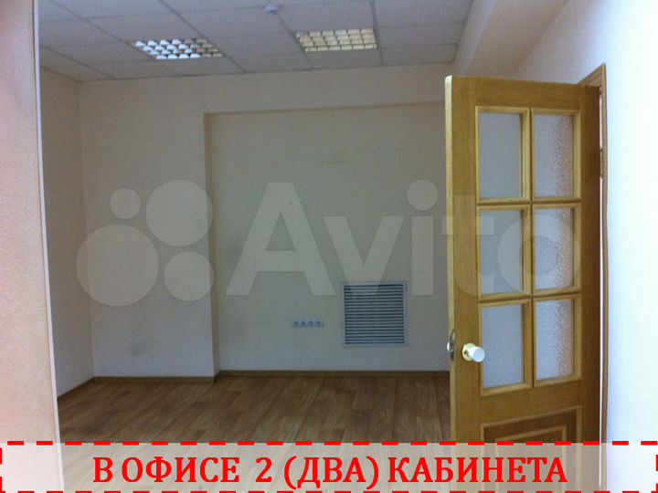 Офис(центр+ стоянка), 44 м²