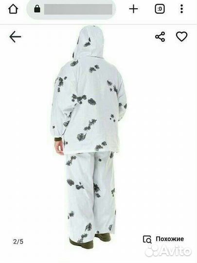 Костюм маскировочный Метель Клякса