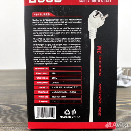 Удлинитель с usb