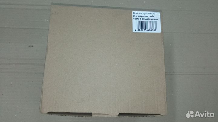 Противотуманные LED фары LADA Vesta