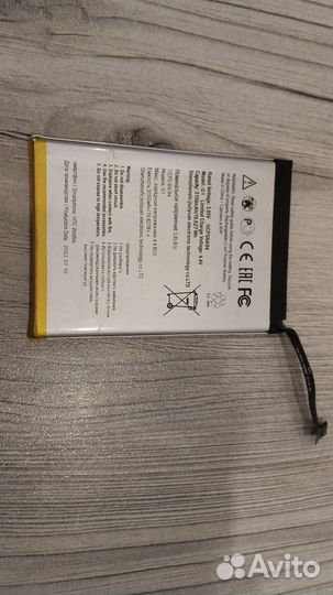 АКБ для htc wildfire e plus