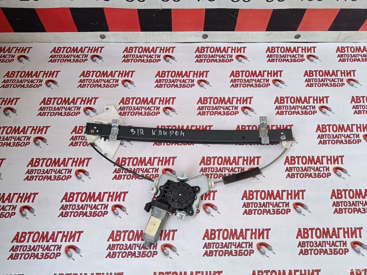 Стеклоподъемник задний правый Ссаньенг Кайрон