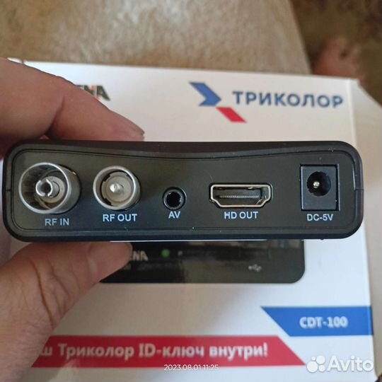Приставка для телевизора
