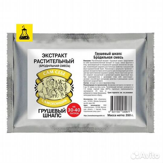 Бродильная смесь Грушевый шнапс