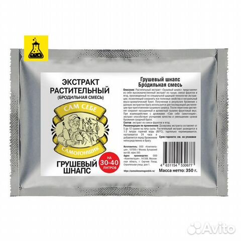 Бродильная смесь Грушевый шнапс