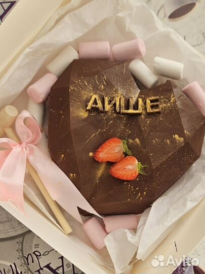 Шоколадное сердце