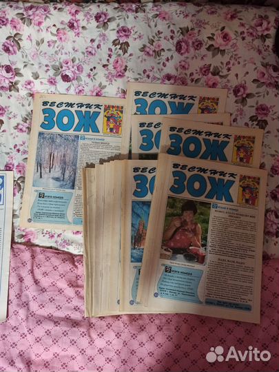 Журнал вестник зож