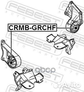 Сайлентблок передней подушки двигателя crmb-GRC