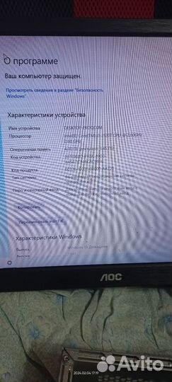 Системный блок i3