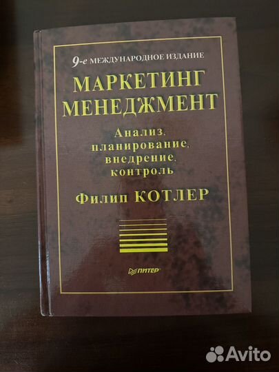 Книги про бизнес и самообразование