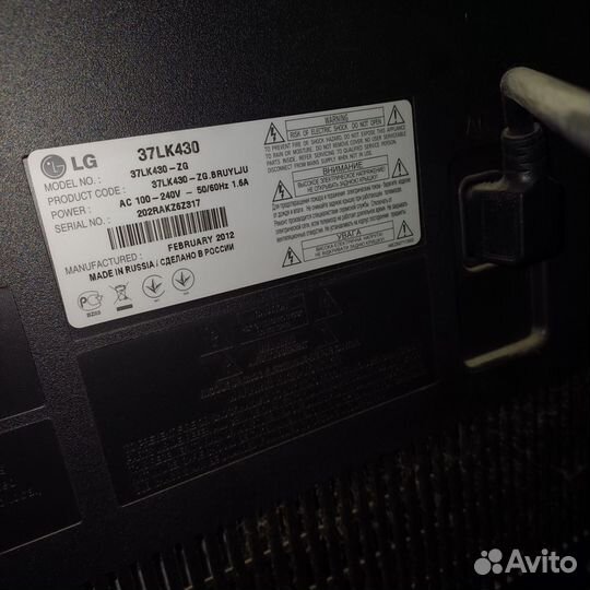 Телевизор ЖК бу