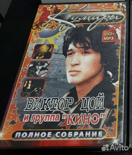 Концерты/клипы на DVD