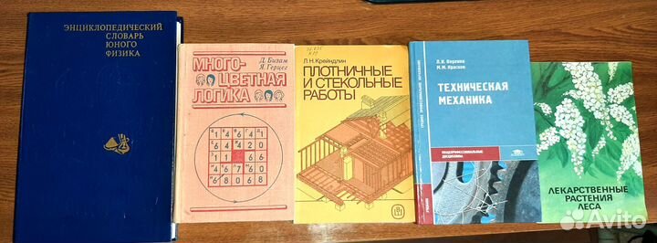 Книги для Сергея