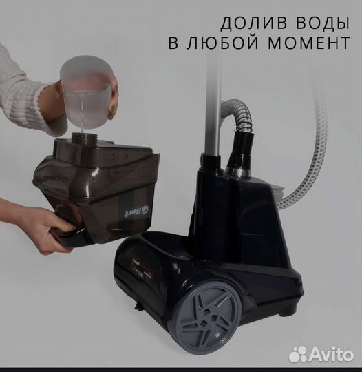 Отпариватель для одежды Bort