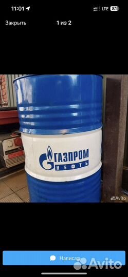 Гидравлическое масло Газпромнефть вмгз