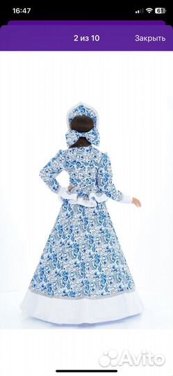 Костюм снегурочки взрослый