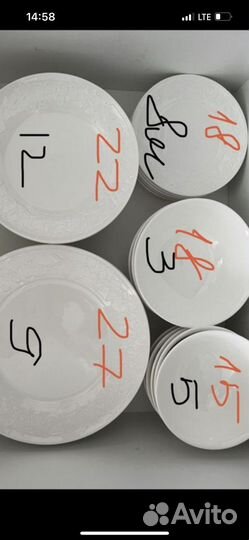 Набор столовой посуды