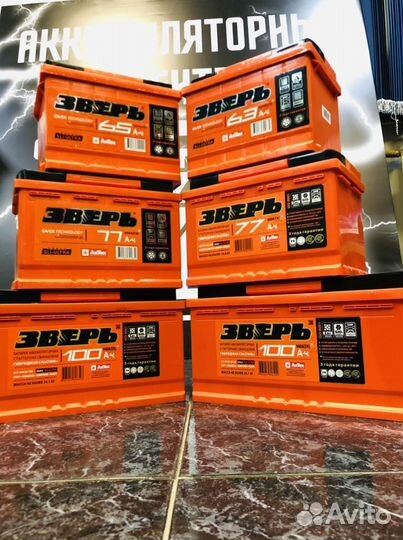 Купить аккумулятор на 40лет победы с доставкой