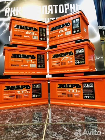 Купить аккумулятор на 40лет победы с доставкой