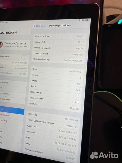 iPad air 1 32gb Wi-Fi + Cellular