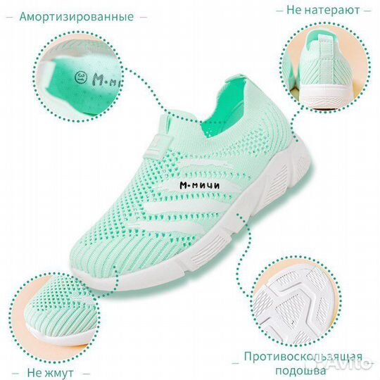 Продам детские кроссовки