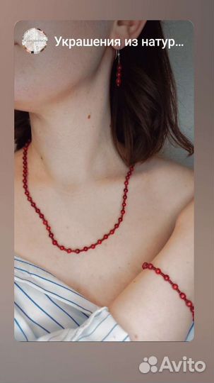 Украшения из натуральных камней