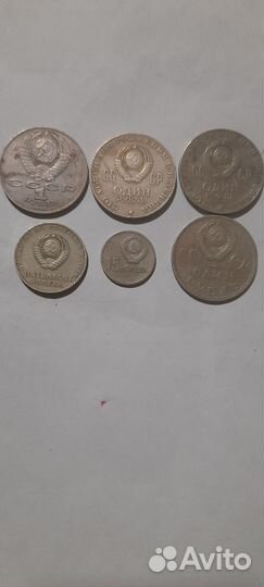 Монеты СССР
