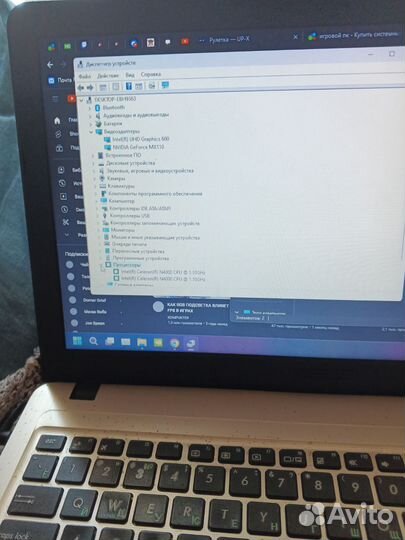 Продам Ноут бук asus