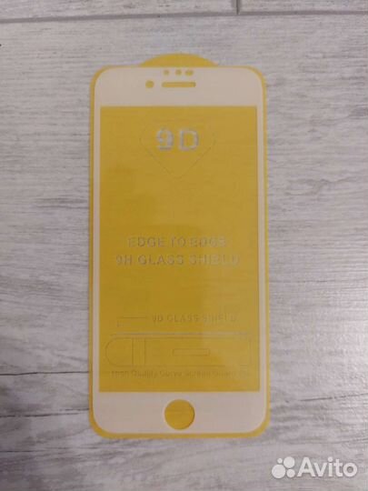 Защитное стекло iPhone 7 и 8 белое