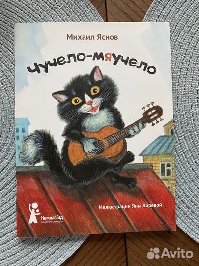 Книги для детей бесплатно