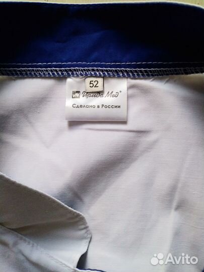 Медицинский Халат Мужской с шапочкой Новый р-р 52