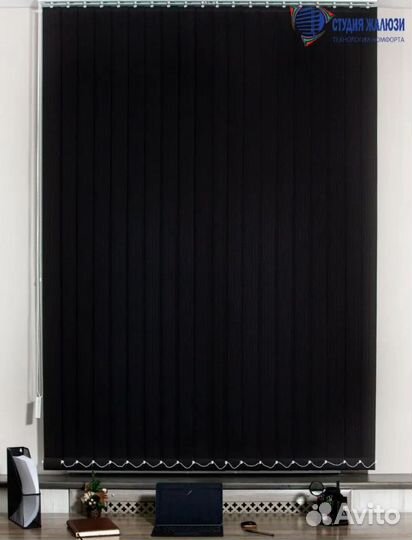 Жалюзи вертикальные тканевые; 150 см, 20 шт