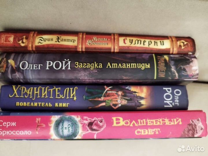 Книги разные