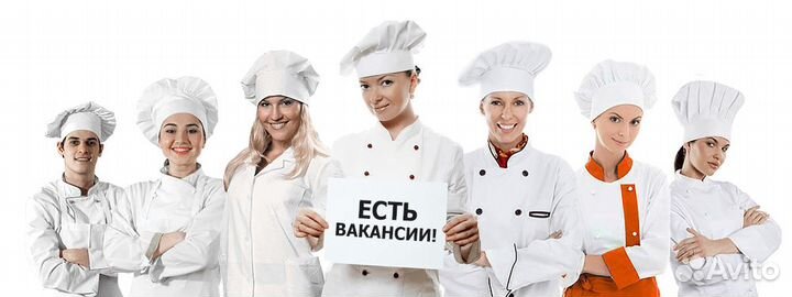 Повар