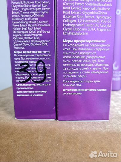 La soyul Тоник и сыворотка с морским коллагеном