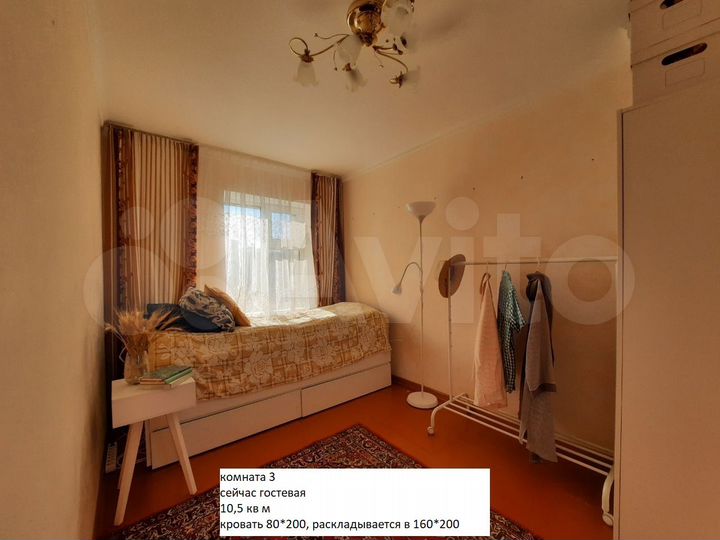 Дом 53 м² на участке 8,9 сот.