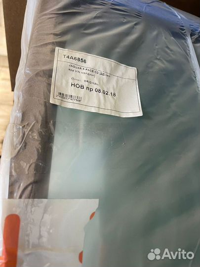 Автостекла jaguar
