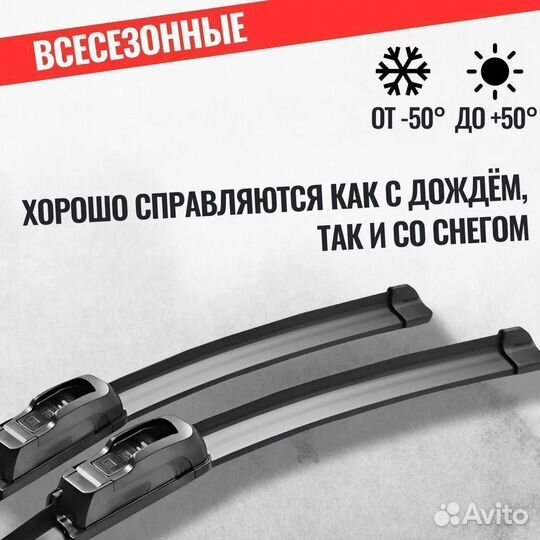 Дворники на BMW 3 серии 4 (E46) 1998-2003