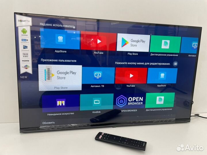 Телевизор SMART tv 32,40,43,50,55,65