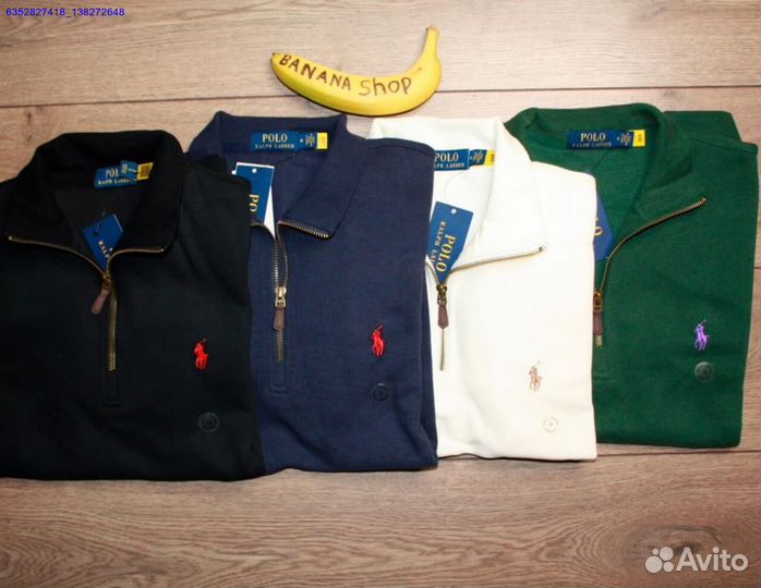 Polo Ralph Lauren молочный джемпер полузамок (Арт.81743)