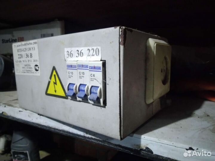 Понижающий трансформатор