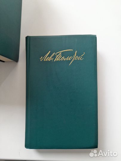 Собрание сочинений Л.Н. Толстого в 12 томах