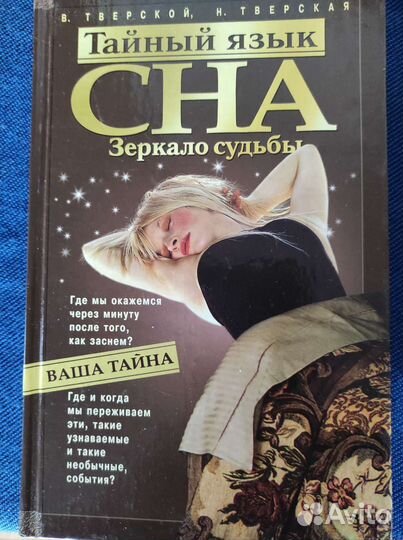 Книги о красоте здоровье питании