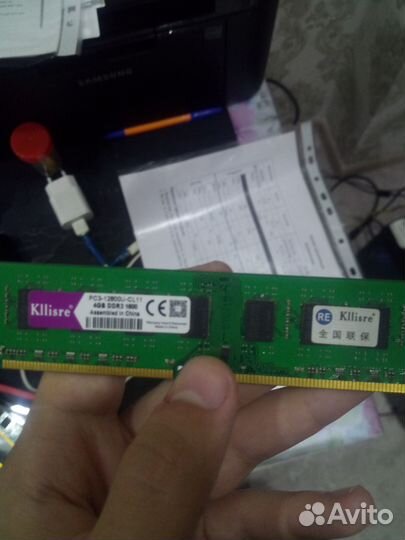 Оперативная память ддр3 16гб комплект