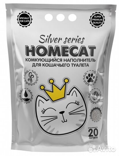 Homecat silver series Комкующийся наполнитель прем